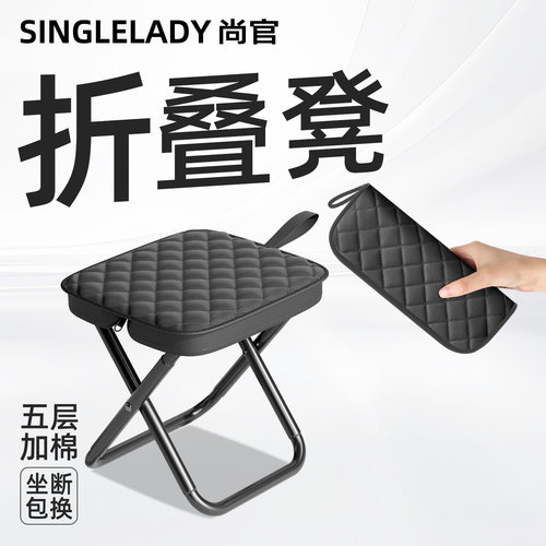 尚官夹棉折叠凳便携小马扎