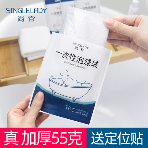 厚度高 韧性强 不易破