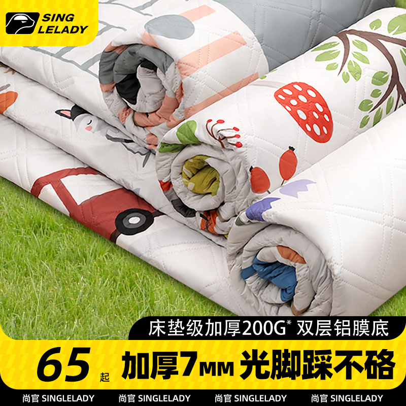 尚官加厚野餐垫铝膜防水防潮便携