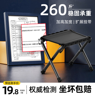 折叠凳旅行便携小板凳火车高铁马扎地铁凳子户外排队用可折叠椅子