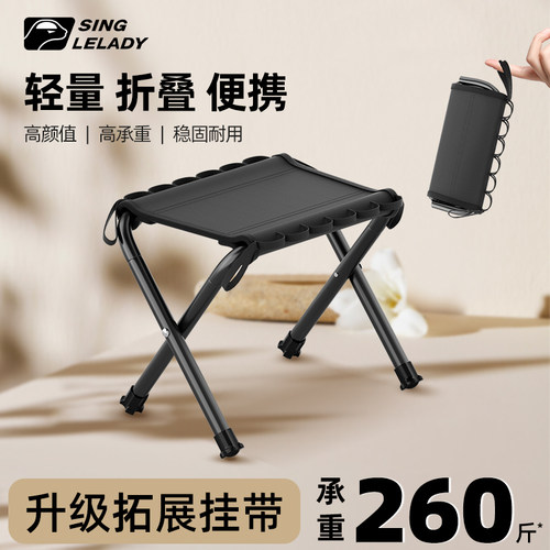 尚官马扎凳折叠便携结实稳固挂带