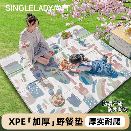 野餐垫春游宝宝爬爬垫户外便携xpe防潮垫婴儿折叠加厚爬行垫草坪