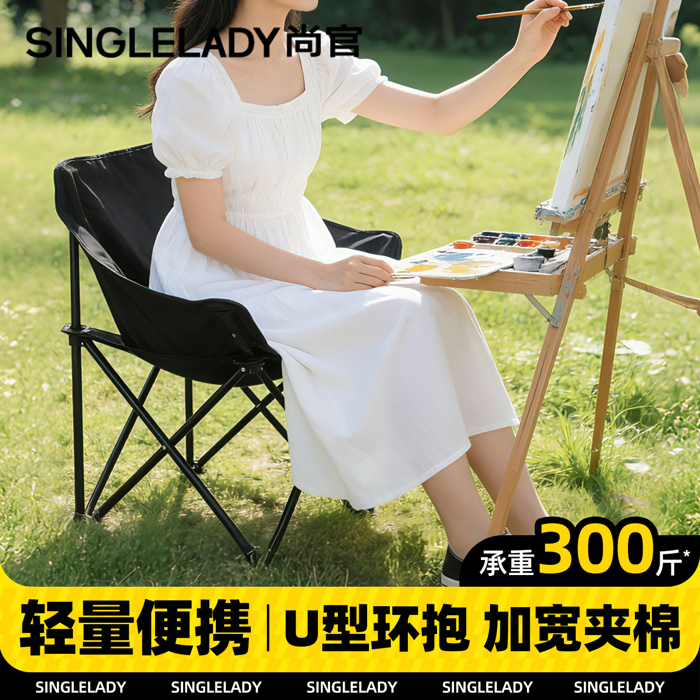 画凳美术生折叠椅写生专用画画凳子考研背书便携式月亮椅画室椅子