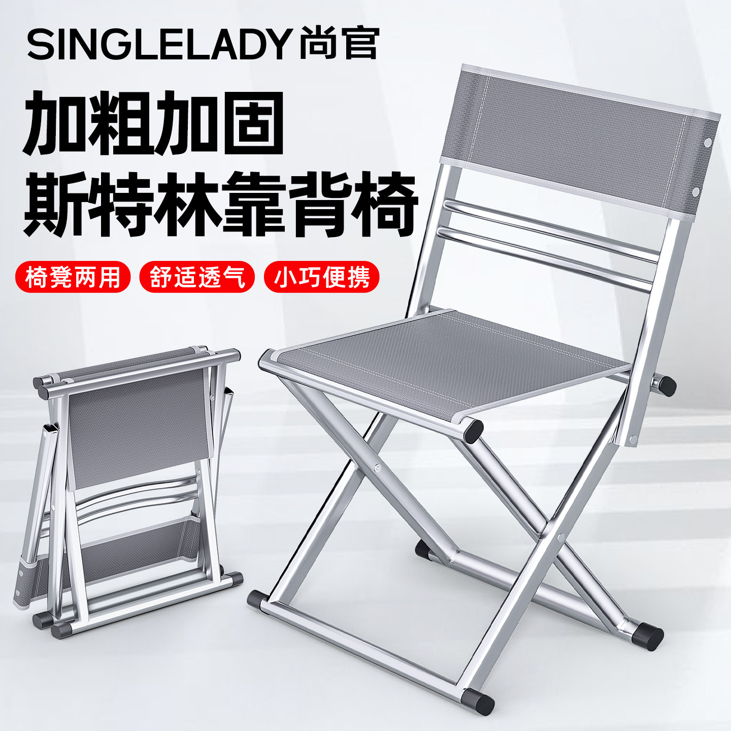 户外折叠椅便携马扎靠背椅舒服久坐椅子钓鱼轻便折叠凳新型小板凳,户外/登山/野营/旅行用品,户外椅子凳子,淘宝优惠券,粉丝福利购,淘宝优惠卷