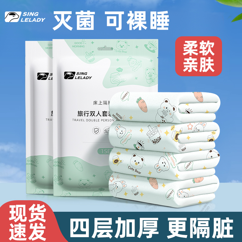 尚官一次性床单轻薄透气