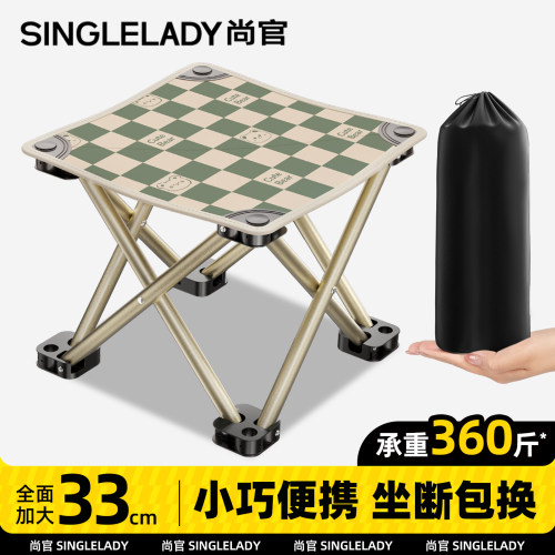 尚官新款折叠凳户外便携式小马扎
