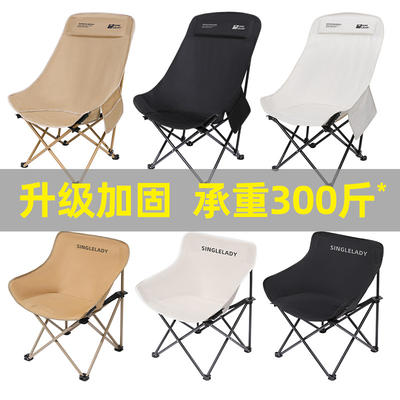 尚官月亮椅立体环抱头部可靠