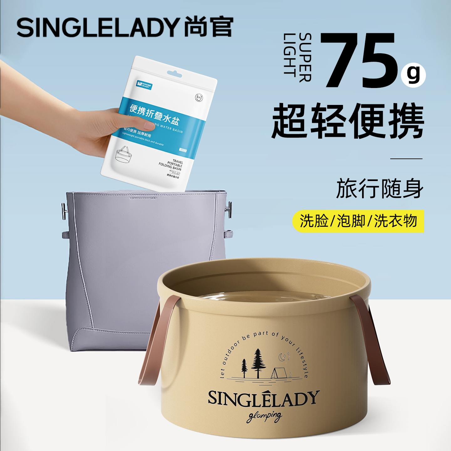 尚官一次性折叠水盆加厚提手