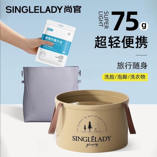 尚官一次性折叠水盆加厚提手