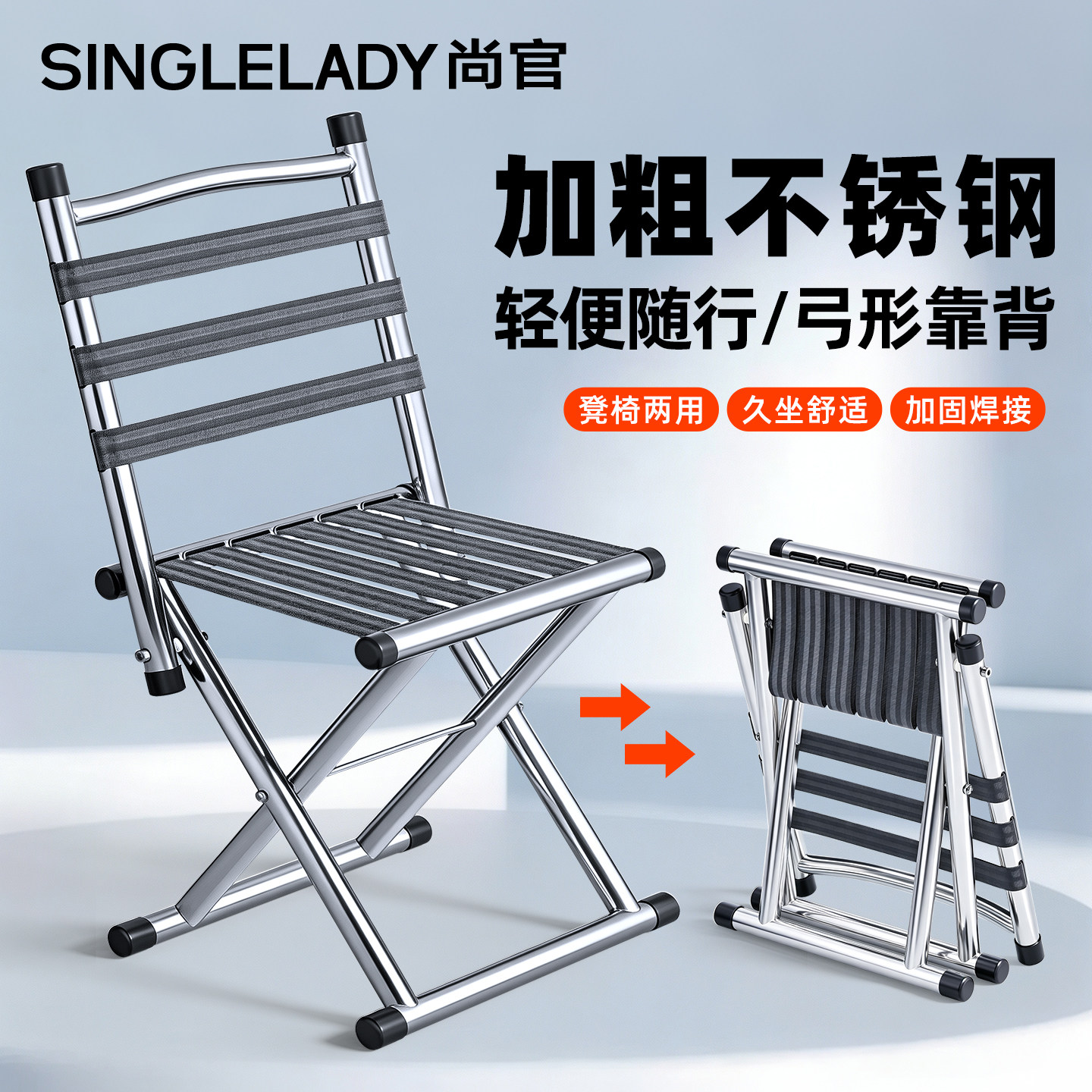 不锈钢硬核骨架折叠收纳图片