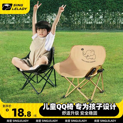 尚官月亮椅安全稳固高承重