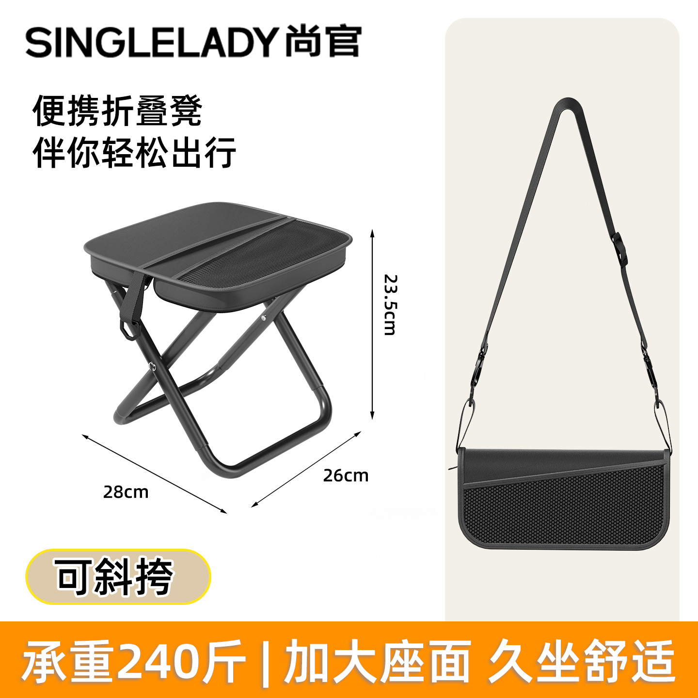 尚官挎包凳双层收纳可拎可挎