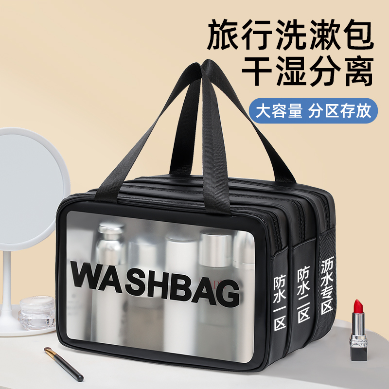 尚官化妆包干湿分离大容量