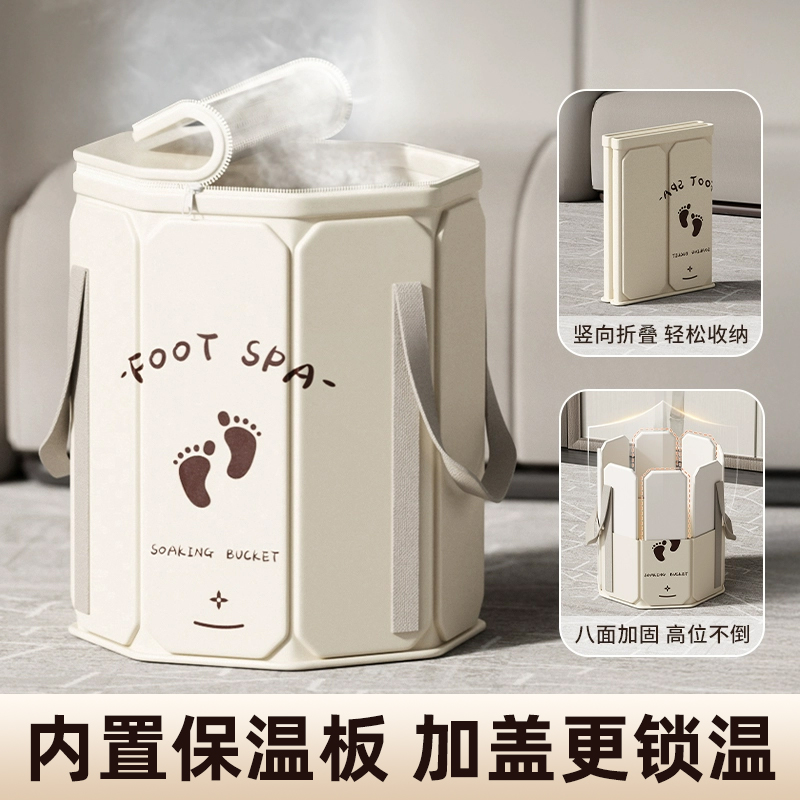 泡脚桶家用洗脚盆养生泡脚袋泡脚盆便携折叠洗脚桶保温熏蒸过小腿