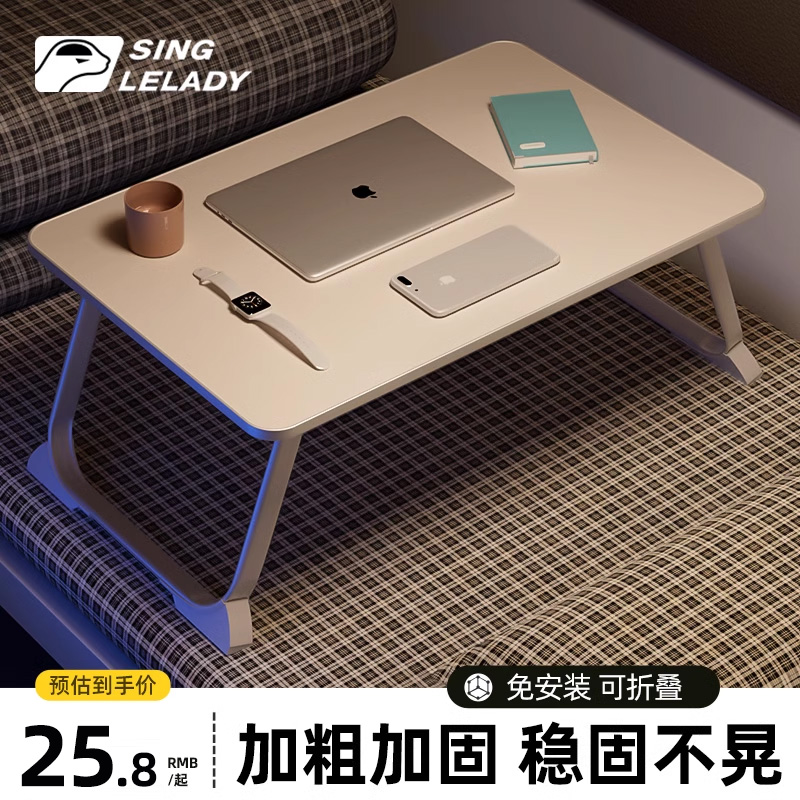 尚官桌折叠便携稳固结实