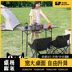 升降户外折叠桌便携式 备一体桌 蛋卷桌露营用品野餐桌子桌椅摆摊装