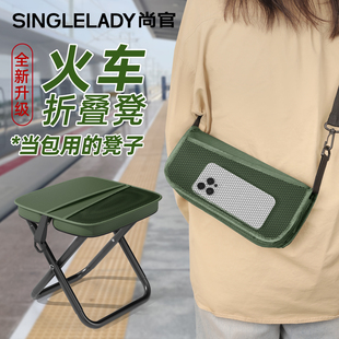 火车折叠凳坐高铁无座凳子旅行椅子地铁便携式小马扎户外排队板凳