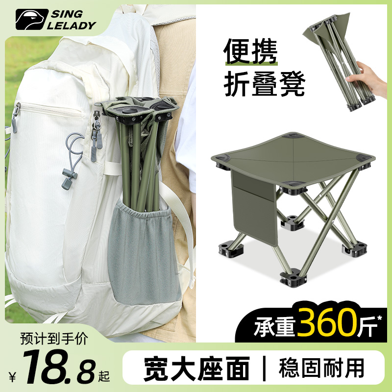 折叠凳户外便携式露营椅子火车小马扎凳子迷你可折叠椅钓鱼椅板凳