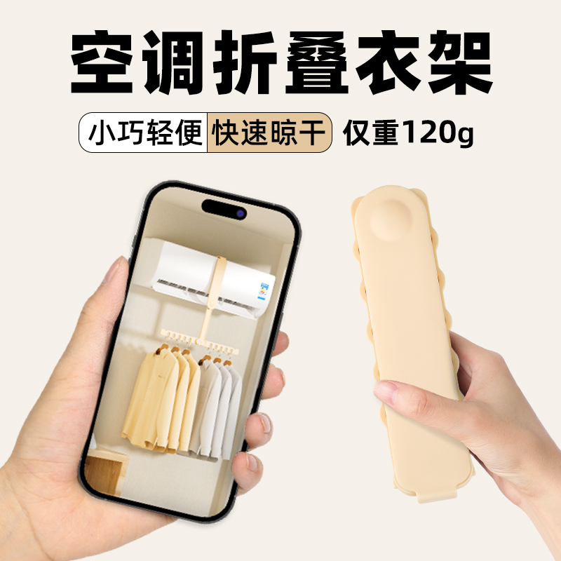 酒店晾衣旅行衣架神挂衣器折叠可携式外出五孔衣架子旅游挂钩宿舍