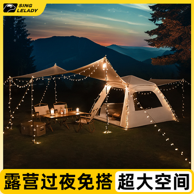 帐篷户外折叠便携野营过夜天幕二合一加厚防雨露营全套装备遮阳棚