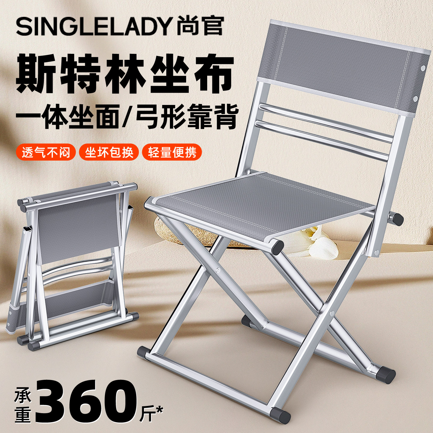 户外折叠椅靠背马扎便携式成人露营钓鱼椅子超轻火车无座凳子新款