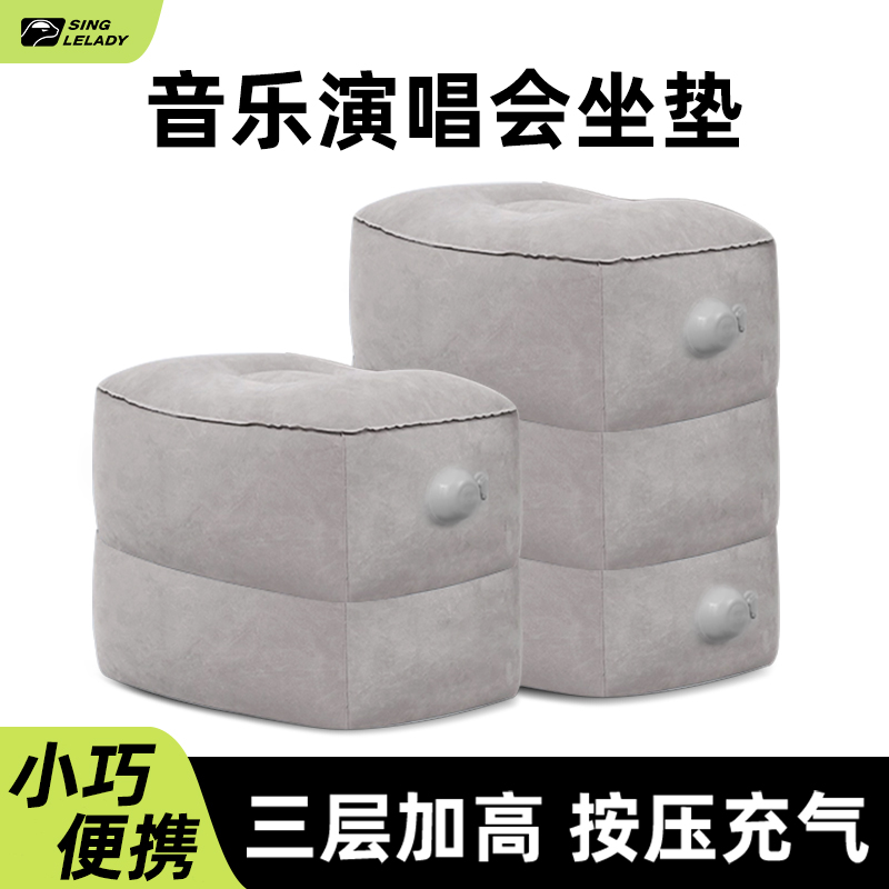 充气垫户外音乐节增高坐垫露营冲气沙发凳帐篷椅子单人2024新装备