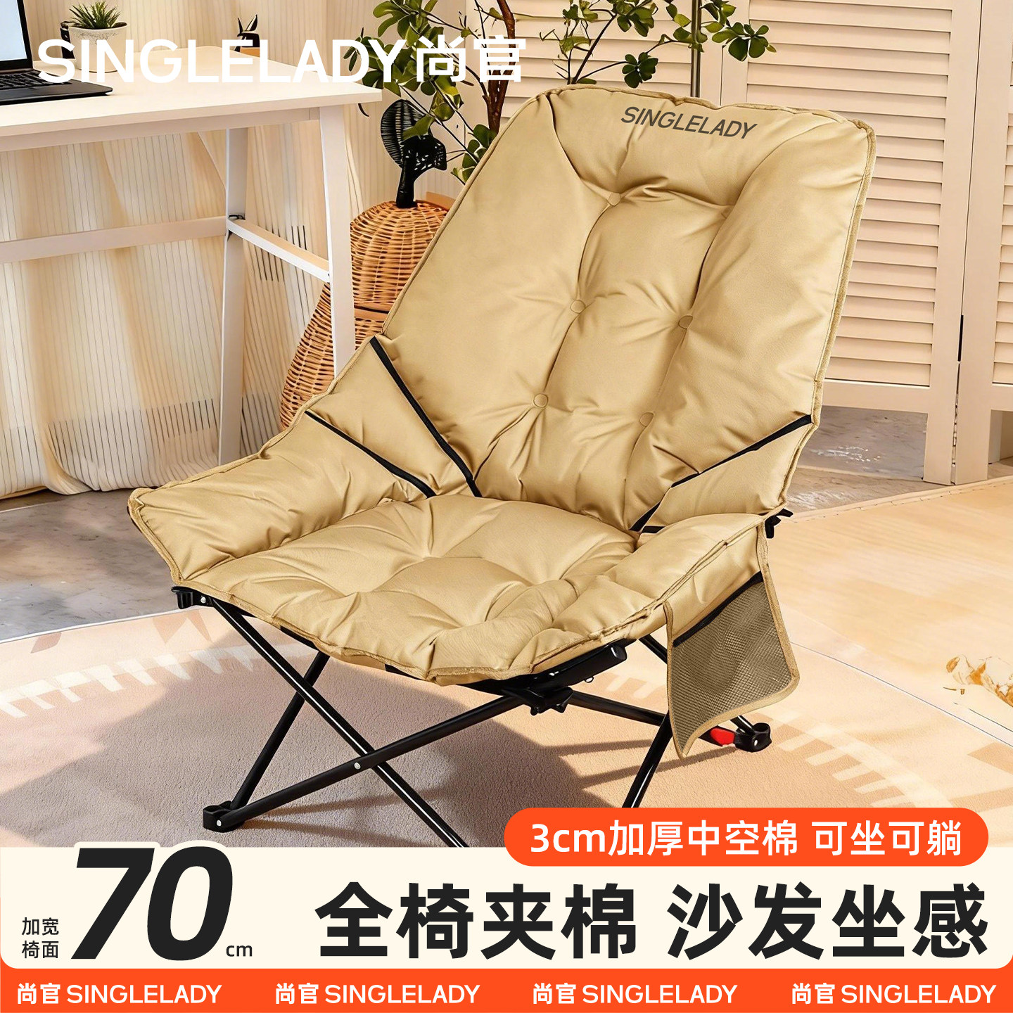 折叠躺椅2025新款坐睡两用靠背椅阳台晒太阳懒人椅办公室午休椅子