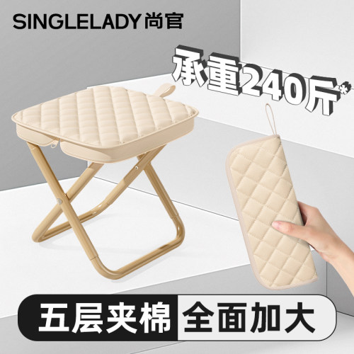 尚官新款折叠凳五层夹棉全面加大