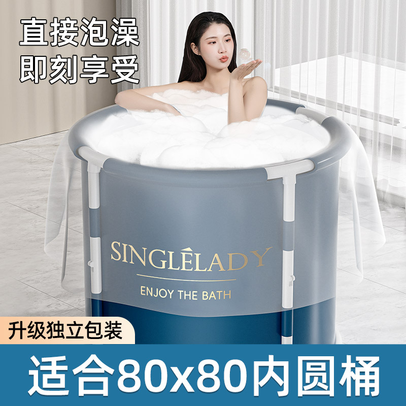 尚官一次性浴缸家用洗澡塑料袋