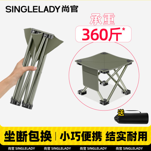 尚官折叠凳小巧便携结实耐用