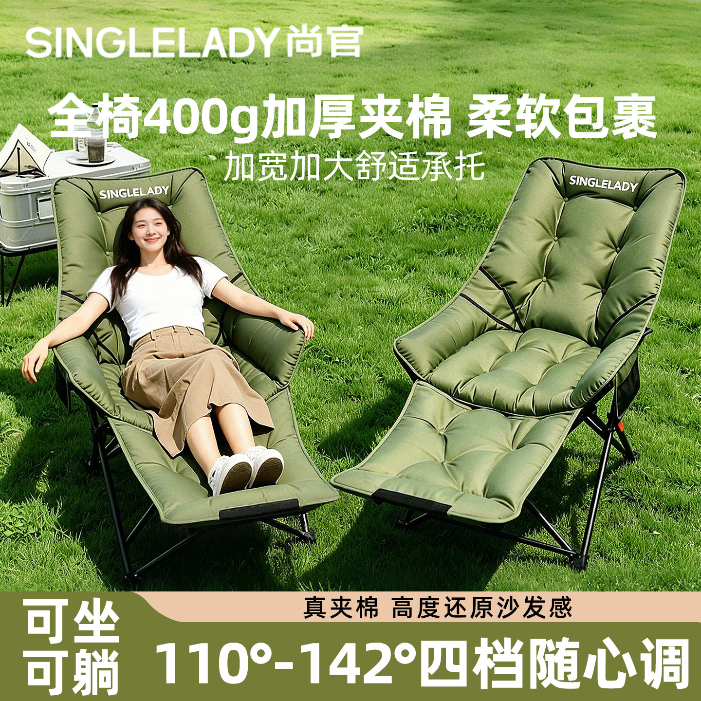 新款午休躺椅户外便携式折叠椅露营椅子月亮椅办公室可两用午睡椅