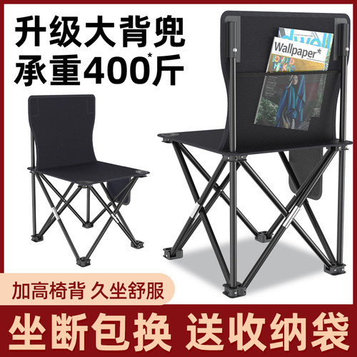 尚官户外折叠椅1秒收纳方便携带