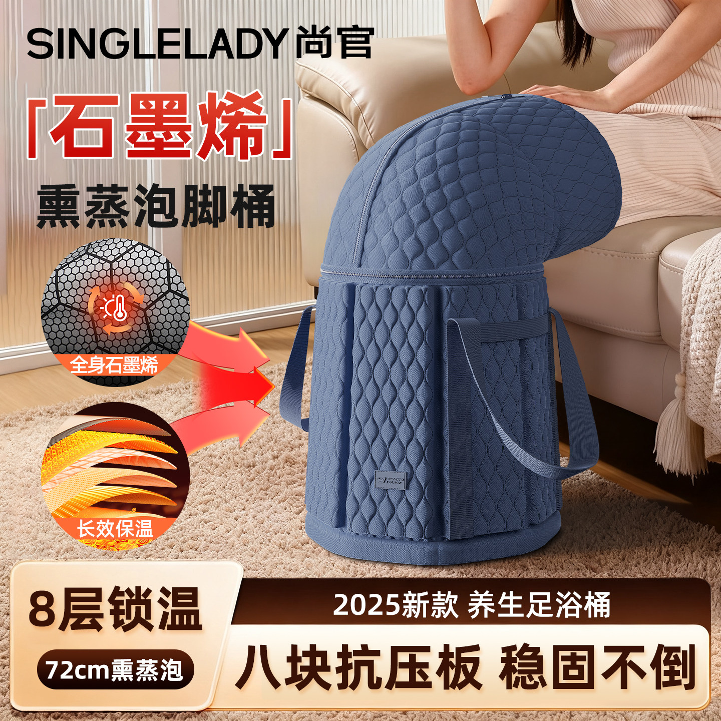 尚官【2025新款】石墨烯泡脚桶