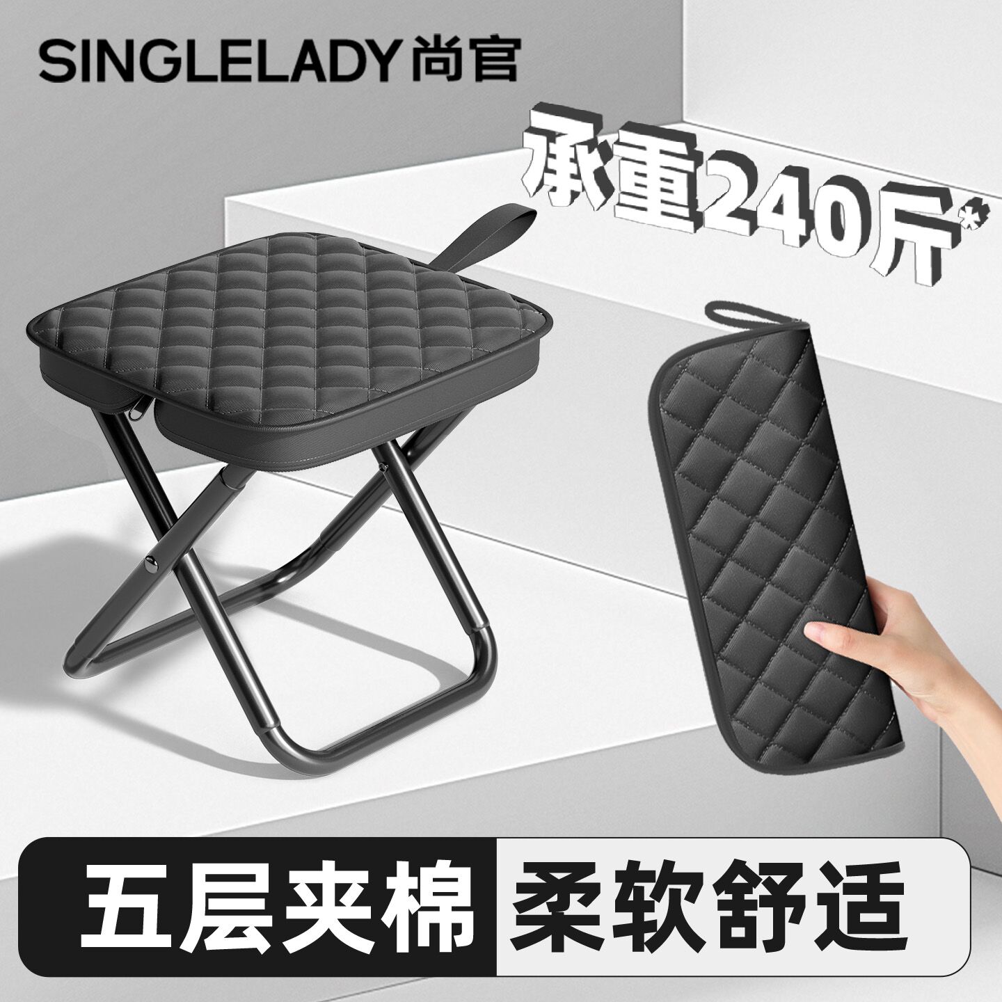 尚官手包凳户外钓鱼便携折叠椅