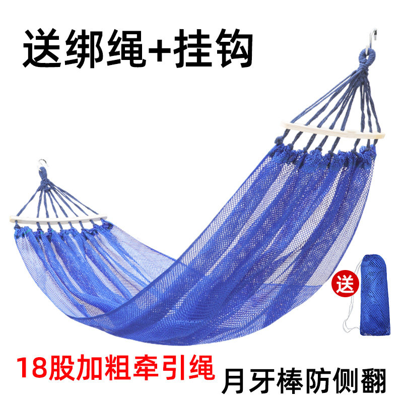 尚官吊床防侧翻透气强承重图片