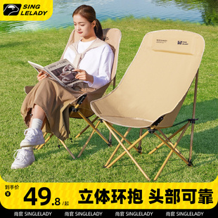 户外折叠椅露营椅子折叠凳月亮椅便携钓鱼椅高背躺椅休闲椅沙滩椅