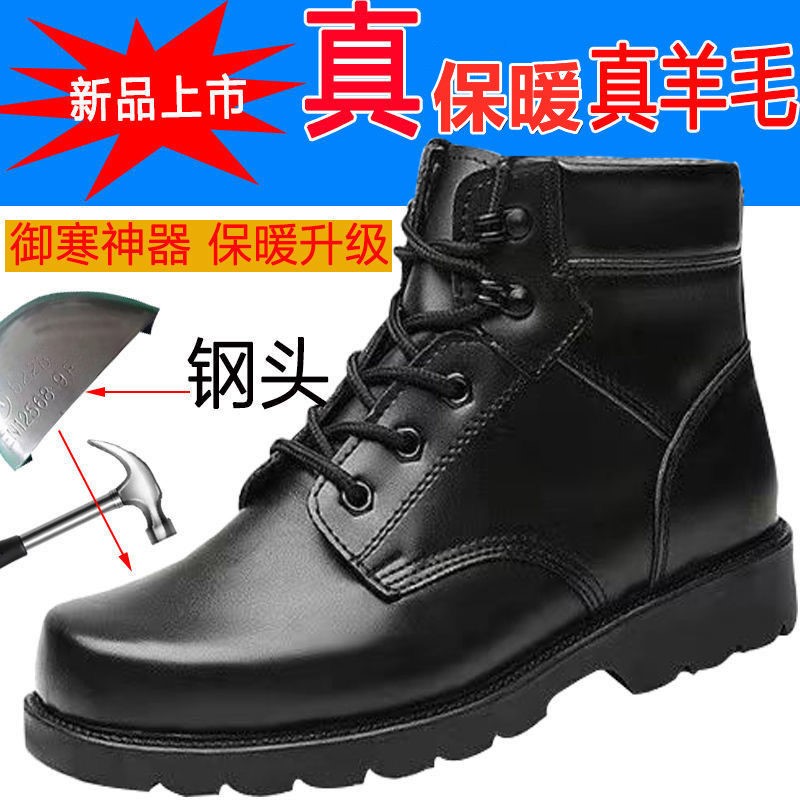 加厚棉鞋男冬天羊毛靴皮鞋雪地靴防寒防水黑色皮棉鞋子保暖棉靴男