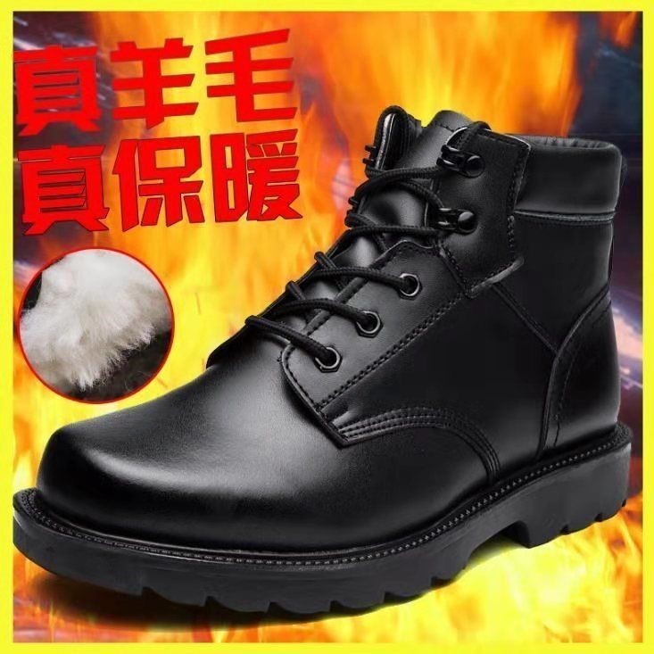 加厚棉鞋男冬天羊毛靴皮鞋雪地靴防寒防水黑色皮棉鞋子保暖棉靴男
