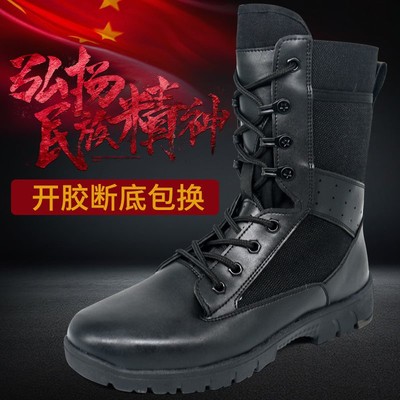 男靴男鞋男特种兵作战靴户外靴羊毛皮靴高帮雪地靴棉靴马丁靴靴子