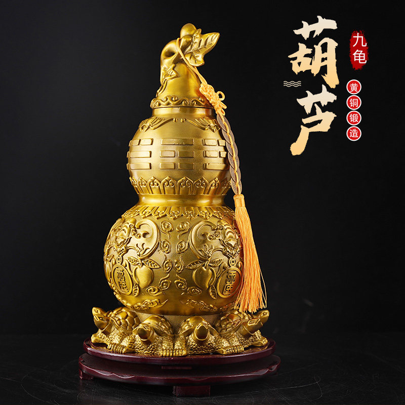 铜葫芦摆件天医九尾阵葫芦八卦空心开盖化解五黄二黑客厅卧室家居