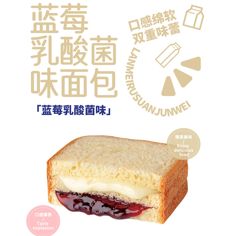 aji西式糕点休闲小吃面包