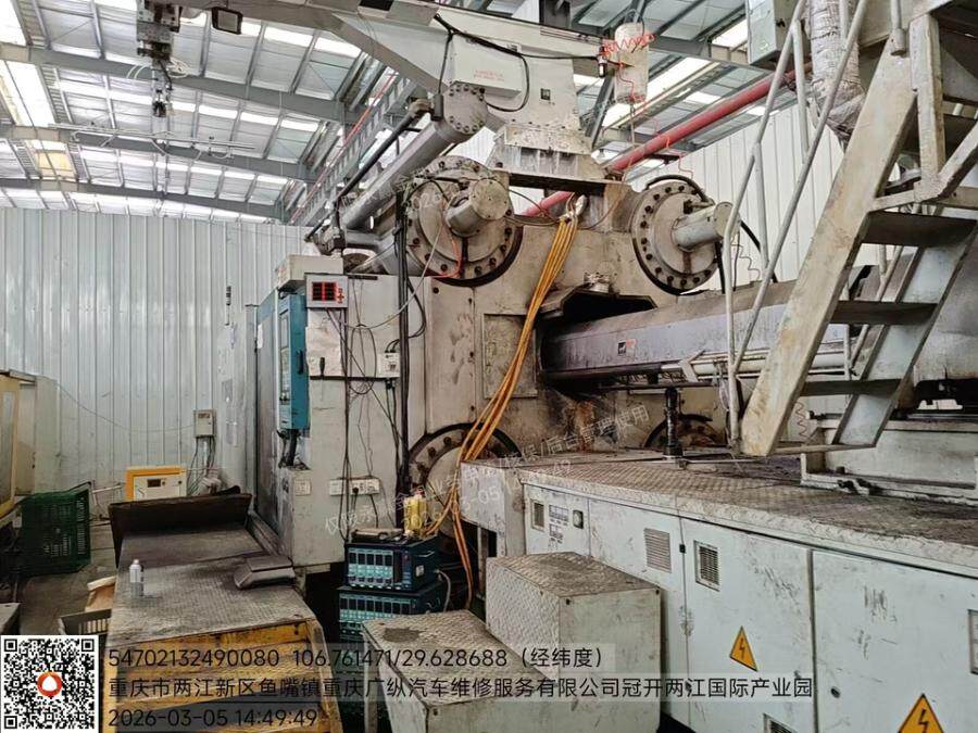4月4日重庆1台塑料注射成型机和1台精密注塑机网络拍卖公告