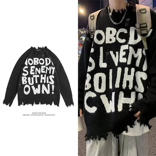 WHXS美式高街破坏感毛衣男秋冬季慵懒风高级感潮牌针织衫外套