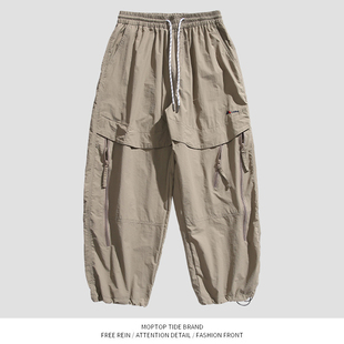 WH先生2024夏季新款松紧腰抽绳宽松休闲裤子男款港风百搭冲锋裤