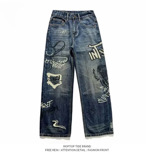 欧美复古街头涂鸦印花破洞乞丐牛仔裤男潮牌宽松嘻哈炸街阔腿长裤