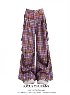 WH美式紫色格纹多口袋阔腿工装裤女春秋字母印花设计感休闲拖地裤