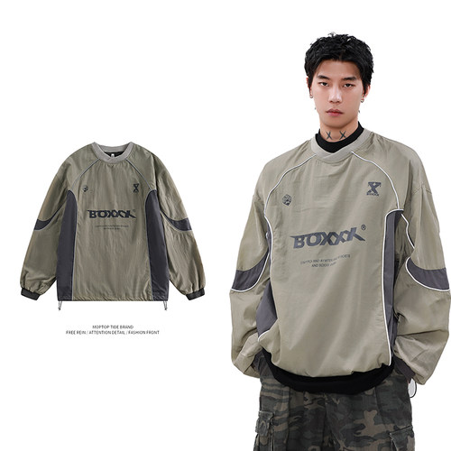 【限时优惠】套头卫衣男