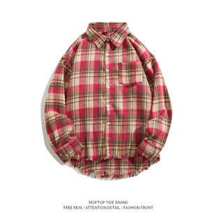 美式复古粉色格子长袖衬衣男女潮牌宽松百搭设计感流苏衬衫外套