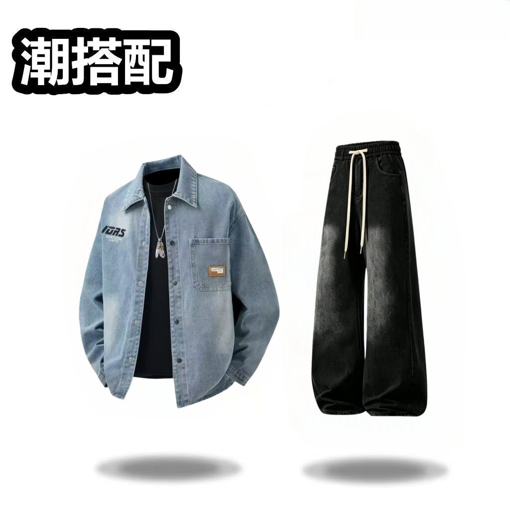 WH先生日系牛仔长袖夹克男春秋套装休闲痞帅宽松外套搭配牛仔裤一