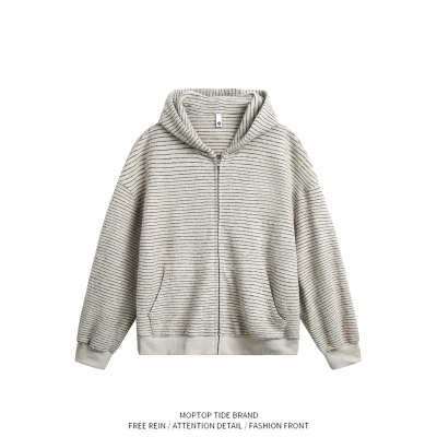 【限时优惠】连帽开衫卫衣男